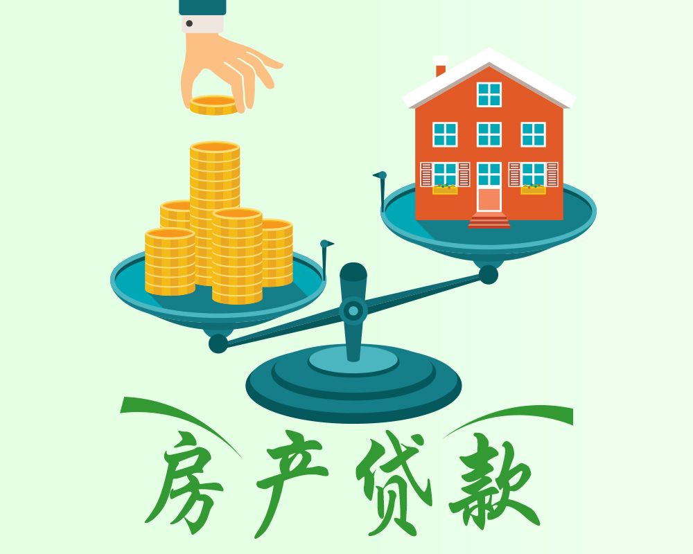 北京私人借贷